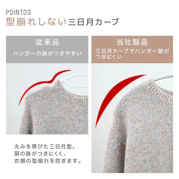 【クリーム】【30本セット】多機能 すべらない ハンガー おしゃれ ズボンハンガー ニット ハンガー スーツ ハンガー 型崩れ防止 肩 跡がつかない 物干し スリムハンガー 三日月 ハンガー 洗濯ハンガー 跡が付かないハンガー