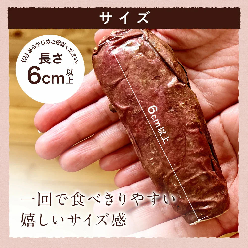 冷凍焼き芋（紅はるか） １kg×２袋（1袋あたり450円お得）