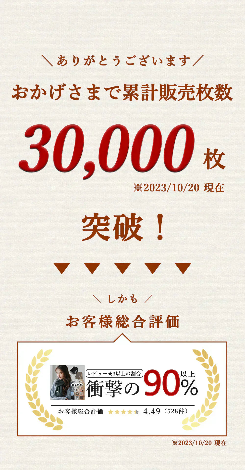 【暖かさとスタイル兼備！】＼ チェックブラウン ／マフラー 大判 秋冬 ネックウォーマー ブロックチェック ネックウォーマー カシミヤタッチストール 大判ストール 厚手 ニット 防寒 暖かい ブロックチェック 男女兼用 カシミヤタッチ 洗える チェック バイカラー 静電気防止 寒さ対策 誕生日 クリスマス プレゼント【プチプラ特集】