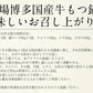 もつ鍋 醤油 取り寄せ もつ鍋セット 福岡 1〜2人前 牛もつ鍋 博多もつ鍋 美味しい 絶品 鍋セット モツ 博多もつなべ 博多 もつ鍋スープ選択（醤油） 博多もつ鍋セット 醤油 ホルモン鍋 味噌 ギフト プレゼント