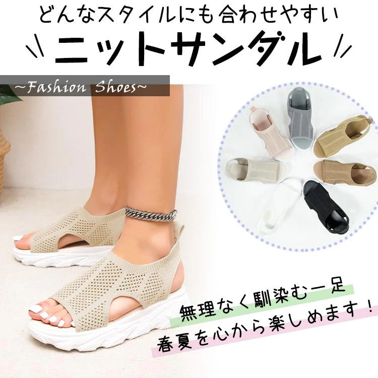 【送料無料】厚底サンダル 「Sサイズベージュ」 22.5～23cm 無地 メッシュ 滑りにくい ap114-be-s