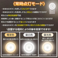 センサーライト ナイトライト 人感センサーライト 室内 玄関 廊下 コンセント LED 給電式 トイレ 明暗センサー フットライト 足元灯