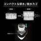 折り畳み 洗濯機 SY-135【エコ得】