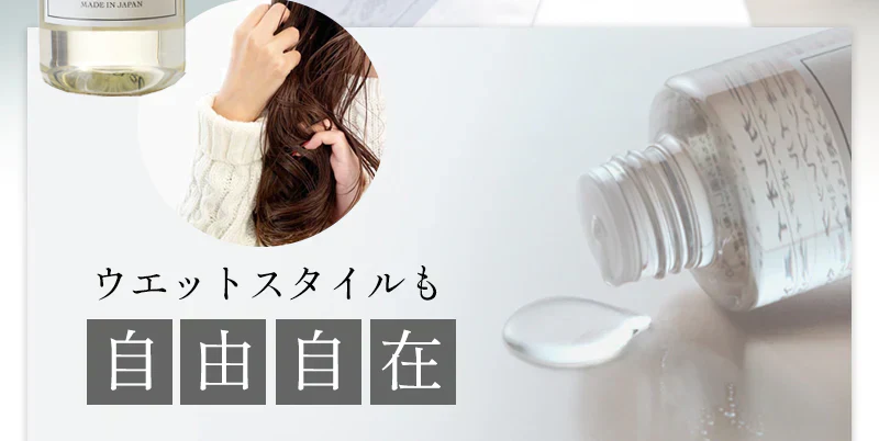 マドンナリリ ボタニカルオイル 150ml ヘアオイル 全身用オイル 洗い流さないトリートメント スタイリング剤 濡れ髪 アウトバス トリートメント マルチオイル 美容室 ボタニカル しっとり 保湿 MADONNA LILI