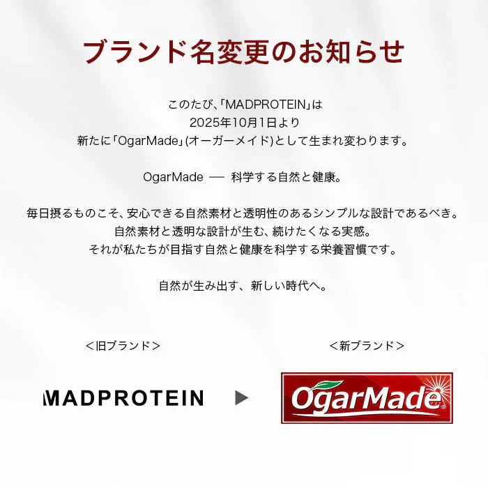 ホエイプロテイン 5kg 抹茶 フレーバー  プロテイン　ダイエット　アミノ酸スコア100 インフォームドチョイス (OgarMade) オーガーメイド