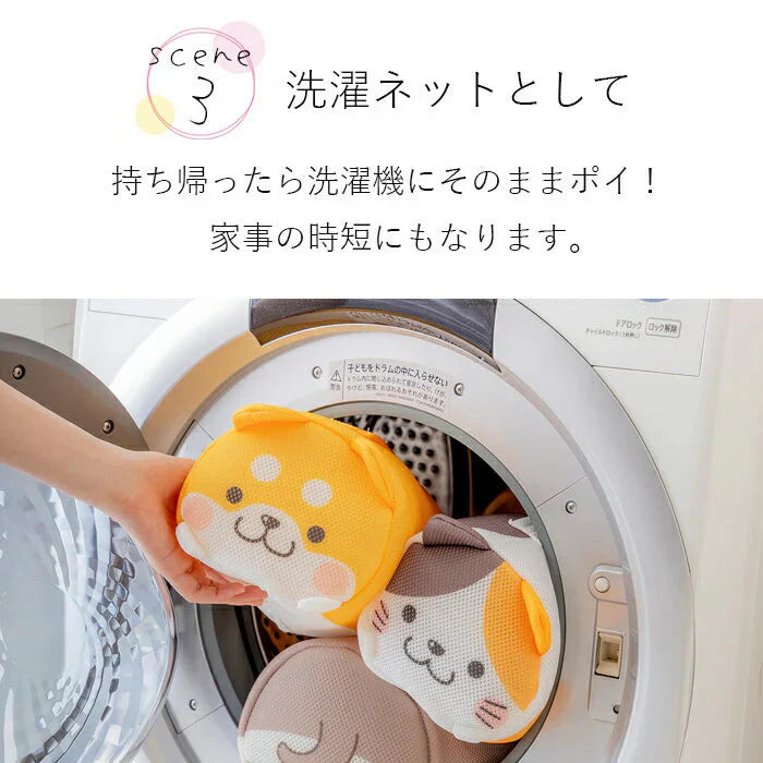 【シバイヌ】ランドリーネット バッグ ポーチ かわいい アニマル ブラジャー 下着 靴下 型くずれ防止 / トラベルポーチ 旅行 温泉 ジム プール そのまま洗濯