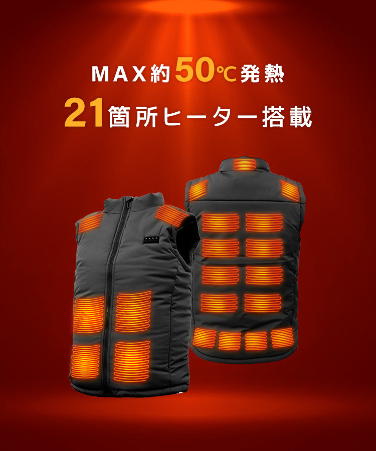 【Mサイズ】【ブラック】電熱ベスト 発熱ベスト ヒーターベスト ヒーター付きベスト 電熱ジャケット 電熱ウェア 電気ベスト 3段温度調整 防寒ベスト 加熱ベスト インナー レディース メンズ 男女兼用 防寒 通勤通学 アウトドア バイク