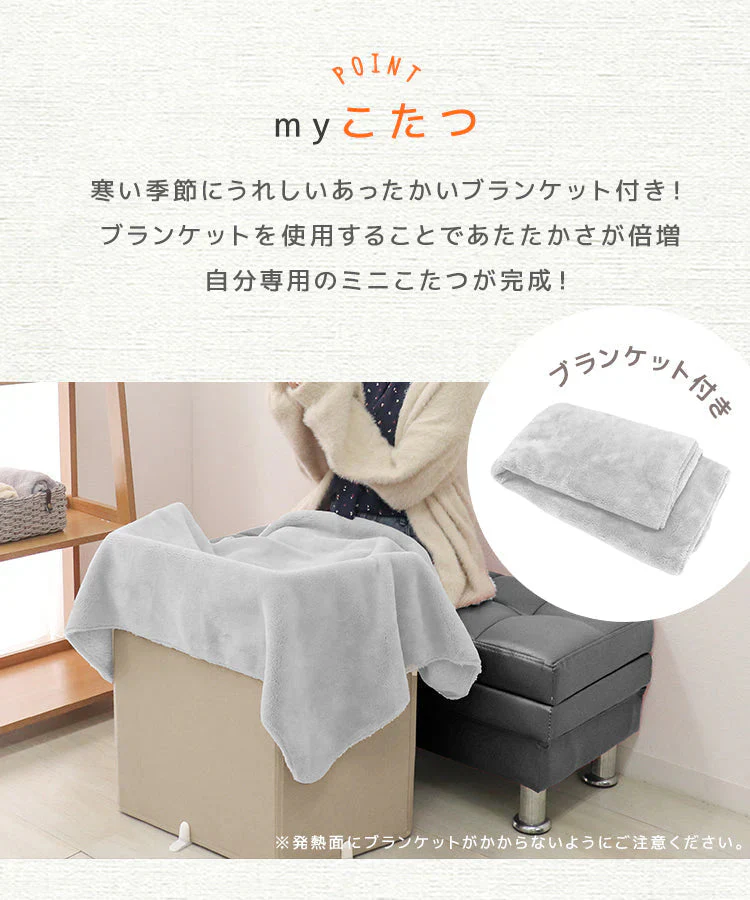【グレー】【ブランケット付き】パネルヒーター 足元 ヒーター 省エネ 遠赤外線 折りたたみ おしゃれ 足元ヒーター デスクヒーター 足元暖房 フットヒーター 足 ヒーター 足元 電気ヒーター