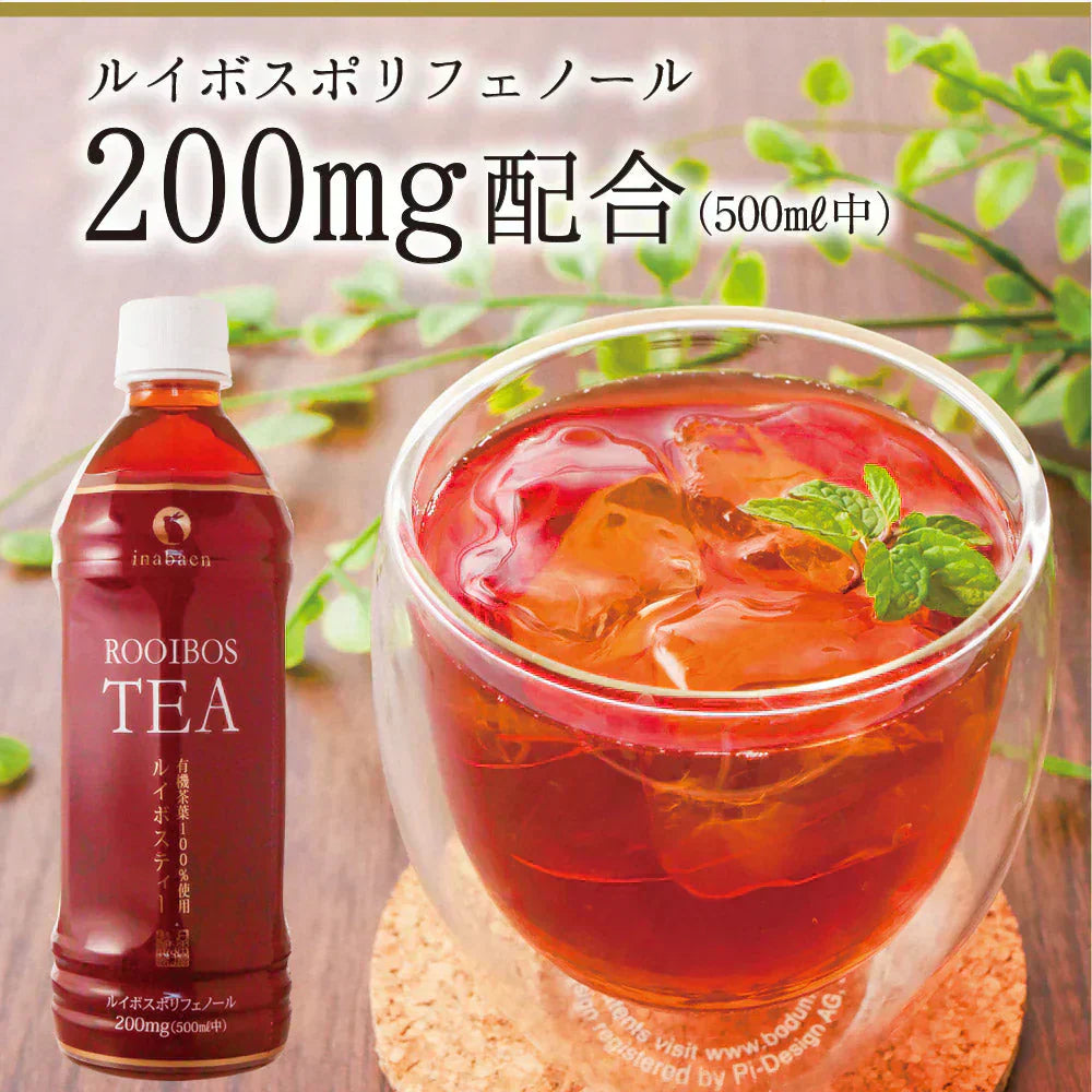 日本橋いなば園 プレミアムルイボスティーペットボトル 500ml×24本 ノンカフェイン カロリーゼロ ヘルシー 有機茶葉100％ 妊婦 授乳 マタニティ お茶 健康茶 ダイエット 高ポリフェノール