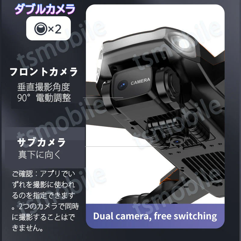 ドローン ダブルカメラ ブラック 4K 初心者向け バッテリー2本 ホバリング 電調カメラ 安心保険有 部品有 修理サポート