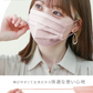 【やや小さめサイズ】【ネイビー】【250枚セット】耳紐同色 マスク メンズ 不織布 3サイズ展開 10枚ずつ個包装 染料検査済み 両面同色 WEIMALL オリジナル 50枚 やわらかマスク ファッションマスク マスク 大人用 子供用 大きい 小さめ 男性 メンズ 秋冬 ブラック グレー bwm8-b 花粉症 花粉症対策 予防