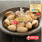 200g 塩付 ピスタチオ（殻付き）