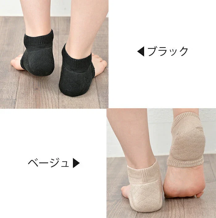 【ベージュ】かかとサポーター かかと 両足セット 衝撃吸収 足底筋膜炎 かかとクッション かかとが痛い かかとの痛み かかと保護