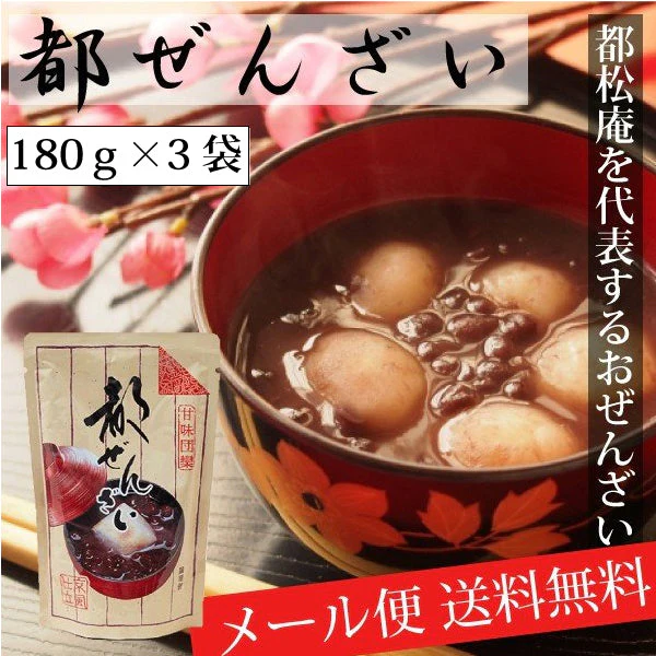 都ぜんざい 180g×3袋