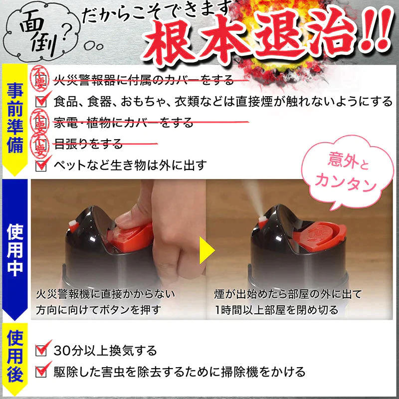 バルサン  霧タイプ 煙なし 6-10畳用×2個パック カバー不要 ラクラク