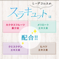 スラキュット《約3ヶ月分》サプリサンダル サプリ サプリメント カクタスフルーツ クミスクチン ヒハツ メリロート ダイエットサプリ ダイエット【大容量】