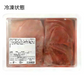 「50個限定！今年の感謝を詰め込んだ一品！」辛子明太子 有色バラコ500g×2（1kg）