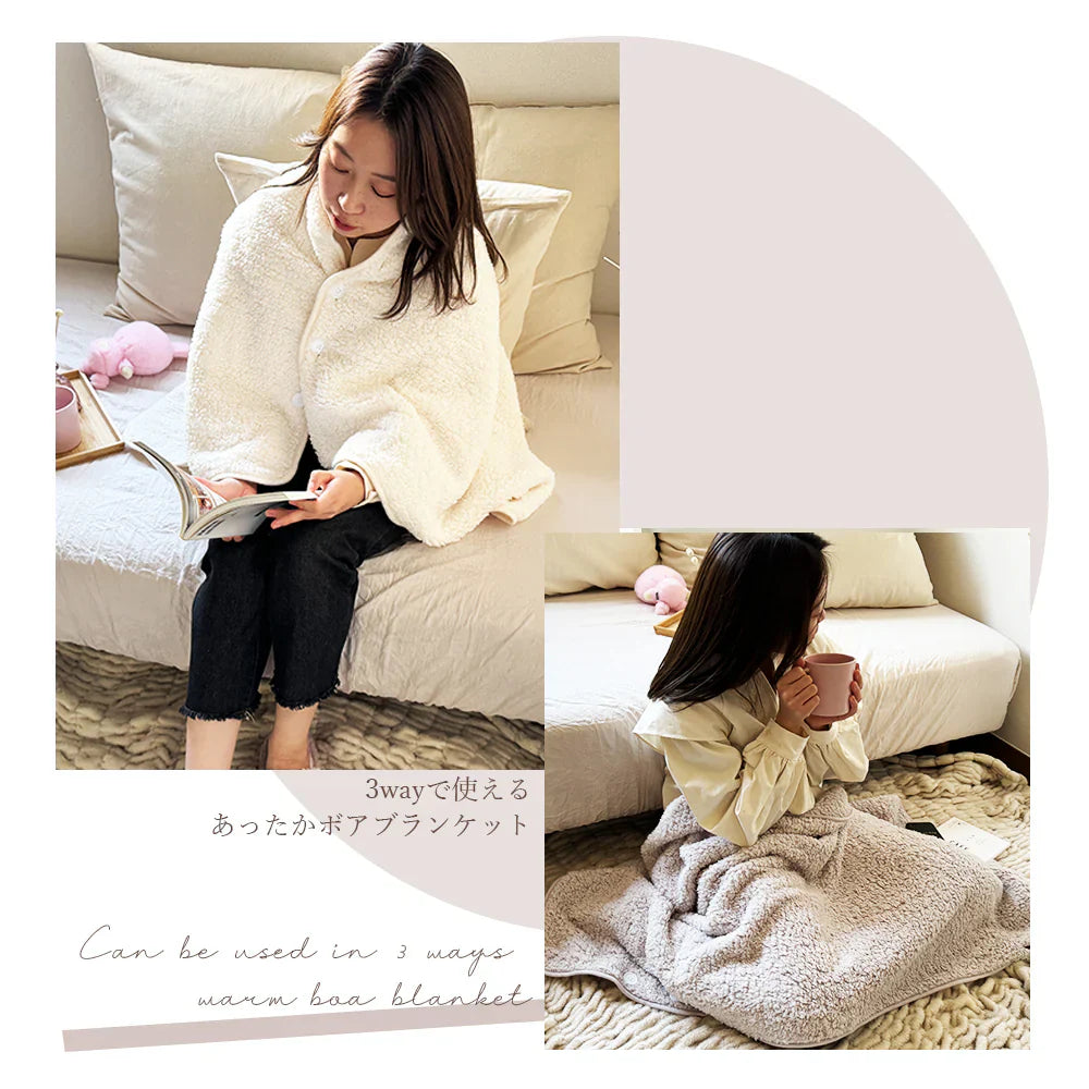 膝掛け しろくまアイボリー ひざ掛け ブランケット 75x135cm 巻きスカート 3Way モコモコ ふわふわ 洗える おしゃれ かわいい 軽い あったか