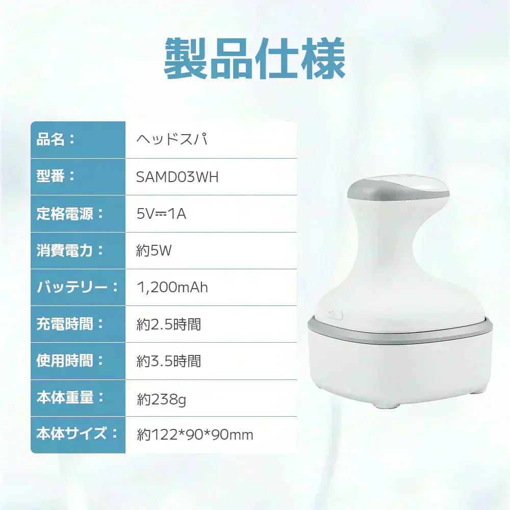 ヘッドスパ 頭皮マッサージ 頭皮ケア 電動 ヘッドマッサージ ヘッドケア スパ フェイス ボディ 顔 頭皮 ケア 電動頭皮ブラシ ヘッド マッサージ 頭皮ブラシ 防水 リラックス 頭皮エステ リフト プレゼント