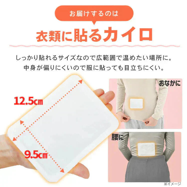 【カートアップNG】カイロ 貼る レギュラー 30枚 ぽかぽか家族 PKN-30HR貼るカイロ レギュラーサイズ 使い捨てカイロ 使い捨て あったかグッズ 冷え 防寒 寒さ対策 腰 脇 背中 冬 持ち運び 運動 レジャー スポーツ スポーツ観戦 屋外作業 アイリスオーヤマ