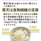 120g×10袋 ローカーボ 希少糖わらび餅風 コラーゲン黒豆きな粉付