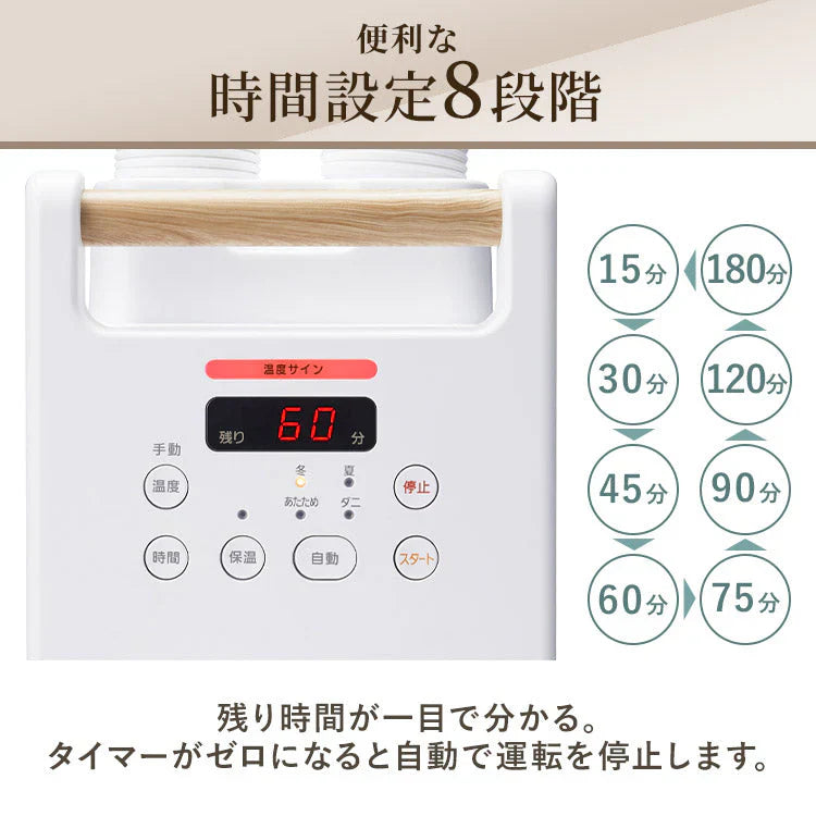 【カートアップNG】布団乾燥機 ダニ退治 ふとん乾燥機 マット不要 梅雨対策 湿気 夏モード カラッと乾燥 靴乾燥 2足同時 オールシーズン あたため 保温 花粉対策 カラリエ アイリスオーヤマ 木目 単品 FK-W2