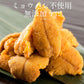 ウニ うに 400g（100g×4パック） 無添加 雲丹 冷凍ウニ 魚介類 美味しい うに丼 高級グルメ 海鮮 食べ物 贈り物 贈答品 お取り寄せグルメ お取り寄せ食材 美味しいお取り寄せ 高級食材 ［送料無料］ 母の日 プレゼント ギフト  母の日思いの 健康 実用的 父の日 子供 孫