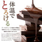 レア割れチョコ(ジャンドゥーヤ) 100g×2