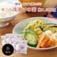 不二の浅漬けの素 梅こぶ茶味 6包　きざみ昆布入り 混ぜて揉むだけ 粉末タイプ 個包装 浅漬けの素 時短 簡単 便利 昆布 出汁 漬物 漬け物 調味料 あと一品に 箸休めに 調味料 メール便 送料無料【カウシェファーム収穫対象商品】