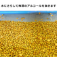 1.5kｇつぶれ梅（はちみつ入）500ｇ×3袋セット【エコ得】