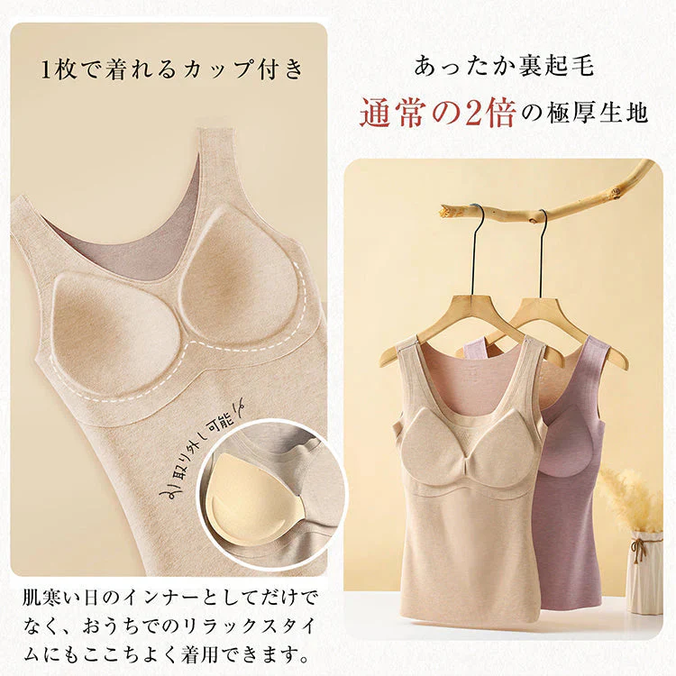 カシミヤシルクタンクトップ 「ブラックLサイズ」 キャミソール カップ付きタンクトップ ブラ カップ付きキャミソール ブラキャミ 裏起毛 カップ取り外し