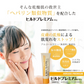 【医薬部外品】 ヘパリン類似物質 ヒルドプレミアム 50g  肌荒れ 乾燥肌 ハンドクリーム ヒルド クリーム メール便送料無料