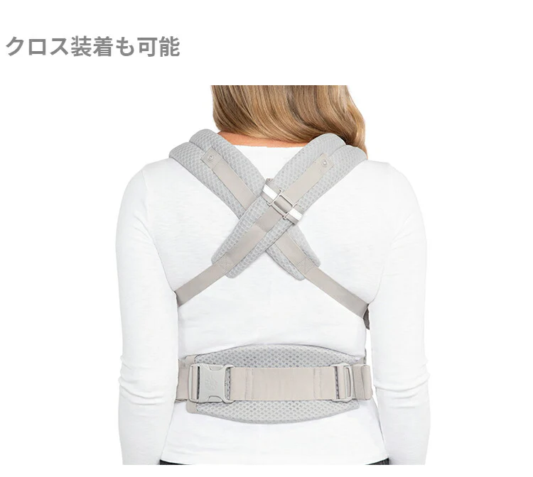 エルゴベビー オムニ ブリーズ Breeze 抱き方 4way 新作 エルゴ 抱っこ紐 抱っこひも だっこひも【正規代理店】 【2年間保証付】