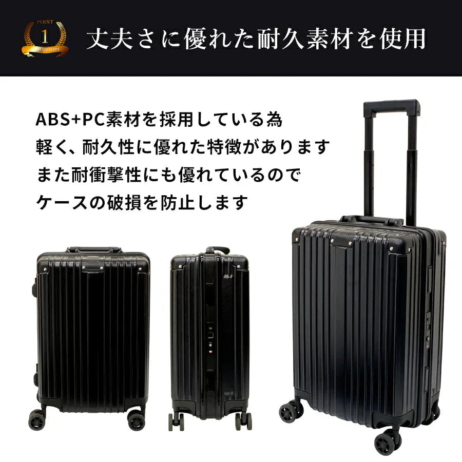 [ブラック]スーツケース 機内持ち込み sサイズ 35L 軽量 軽い 指紋認証 TSA ロック 丈夫 セキュリティ おしゃれ シンプル メンズ レディース ビジネス 出張 修学 旅行 ポリカーボネート キャリーバッグ キャリーケース
