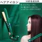即納 ヘアアイロン 急速加熱 ストレート 温度調整 アイロン 2WAY家庭用 髪 マイナスイオン セラミックコーティング プレート 30秒急速加熱 210℃