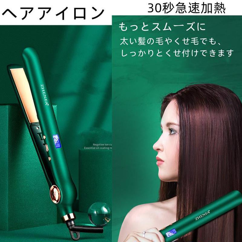即納 ヘアアイロン 急速加熱 ストレート 温度調整 アイロン 2WAY家庭用 髪 マイナスイオン セラミックコーティング プレート 30秒急速加熱 210℃