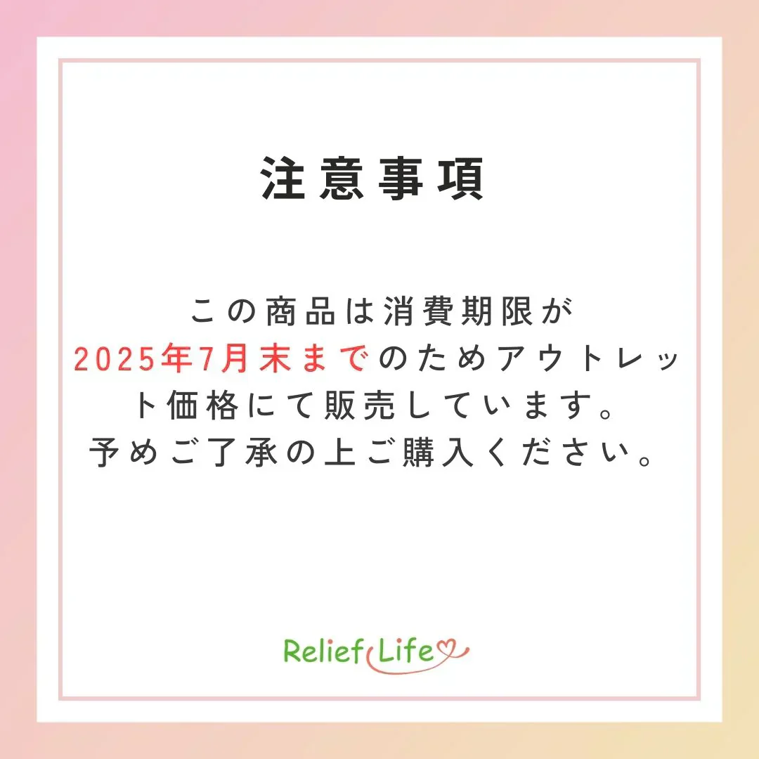 ※アウトレット価格※ マグネシウム サプリ 【 ポイズキン ×1袋】 フィーバーフュー トリプトファン ビタミン 鉄 リリーフライフ