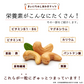 素焼き カシューナッツ 850g [ 無塩 無添加 無油 ロースト 焙煎 ナッツ 美容 健康 おやつ おつまみ 料理 大容量 ] K