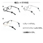 リング型 黒 眼鏡ストッパー 1ペア メガネズレ防止 丸い 眼鏡ストッパー シリコン メガネズレおち防止 落下防止 すべり止め 柔らかい 痛くない ポイント消耗