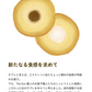 蔵生 詰合せ 10枚入(各5枚入) 送料無料 レターパック配送 The San 蔵人 ロバ菓子司 北海道 旭川 ミルク ホワイト 生チョコ 生サブレ サブレ しっとり なめらか マイルド お菓子 おやつ お土産 贈り物 手土産 プレゼント お茶請け