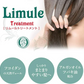 リムール～Limule シャンプー＆トリートメント 海藻成分配合　ヘアサロン高品質 ノンシリコンでもきしまない アミノ酸系シャンプー＆トリートメント セット オーガニック ダメージ補修 頭皮 しっとり ハリ コシ海藻成分フコイダン配合 低刺激 サロン専売品