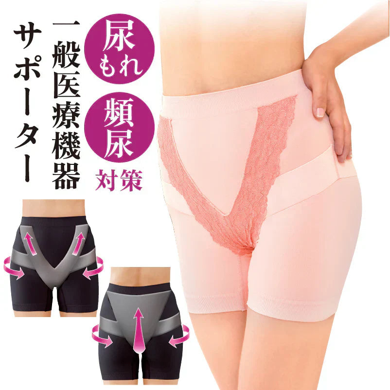メディカルコツバンサポーター【ブラックLL-3L】補正下着 尿漏れ対策 頻尿対策 女性用 骨盤ケア 骨盤底筋トレーニング 産後ケア 一般医療機器 薄手サポーター ダイエット 健康  健康グッズ 矯正グッズ サポーター  体幹筋 体幹 骨盤 骨盤矯正 骨盤サポート 尿漏れ 安心 ストレッチレース 履くだけ簡単 伸縮性 引き上げ