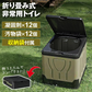 簡易トイレ 折りたたみ トイレ 折り畳み式非常用トイレ １個 防災 車 介護 非常用 ポータブル 車中泊 キャンプ アウトドア 避難 緊急 携帯 便器 凝固剤 国華園