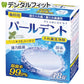 パールデント カテキンパワー (入れ歯洗浄剤)(1箱/48錠入)