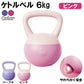 ケトルベル ピンク ダンベル  筋トレ ダイエット