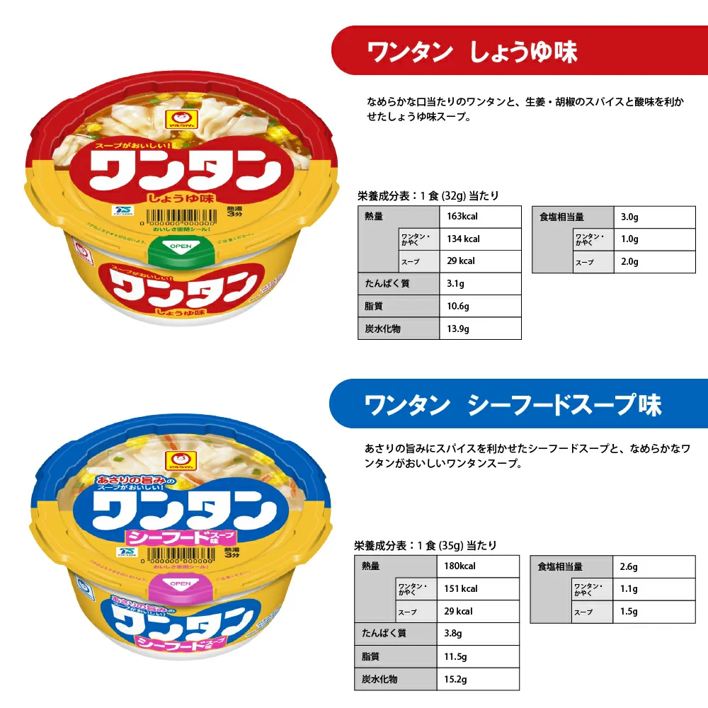 【 送料無料 】 ミニ カップ麺 17種 食べ比べ 詰め合わせ  (合計30食) アソート セット