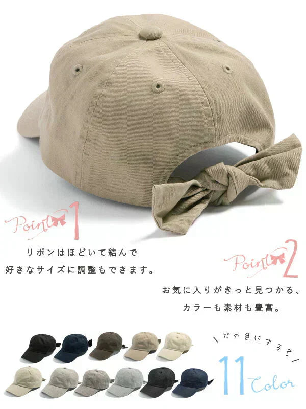 【フリー-ブラウン】【商品名：リボンキャップ】