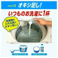 オキシクリーン 1.5kg 洗剤 洗濯 洗濯洗剤 大容量サイズ 酸素系漂白剤 粉末洗剤 マルチ洗剤 しみ抜き シミ抜き 大容量サイズ マルチクリーナー キッチン