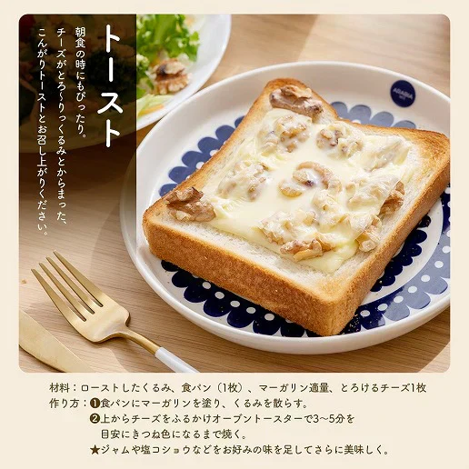 700g 生くるみ 無添加 無塩  （350g×2袋） 送料無料