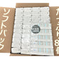 【超得ハイパーSALE】＼大容量ティッシュ／［400枚（200組）5個×16パック(80個)入り ］ティッシュペーパー ソフトパックティッシュ200W 青色パッケージ フルールドゥ 送料無料